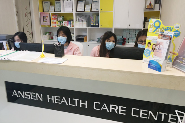 沧州分部 香港安盛医疗服务中心